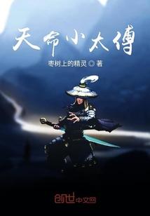 偷出一片天