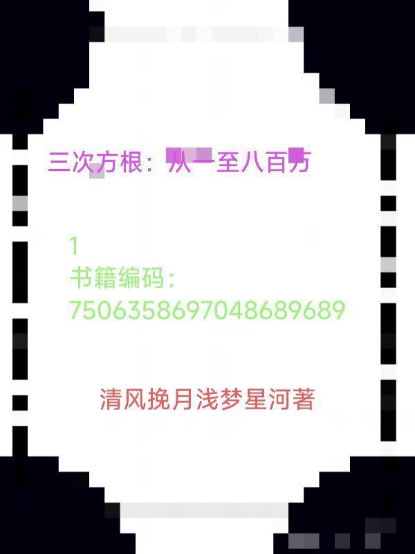黑概念