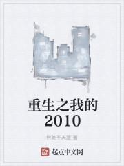 我与人鱼