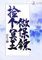 擎神之全能女帝