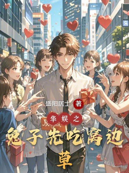 [综漫] 宇智波再就业