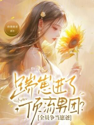 重生八零嫁军官，我带亲妈成首富