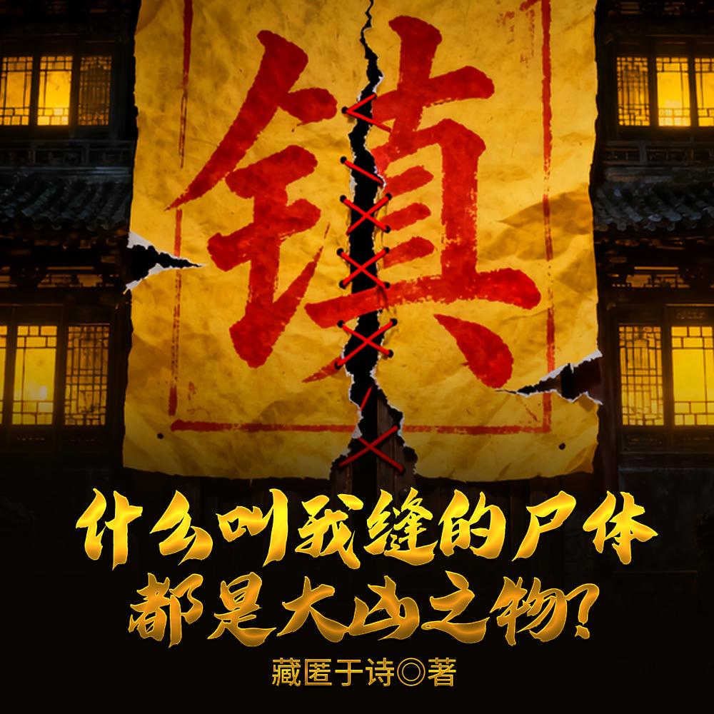 四岁崽崽爆大瓜，豪门全员翻车啦