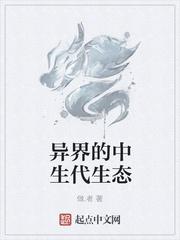 已经离婚的前妻在凌晨两点打电话说要分手