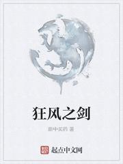 宠媳妇儿就变强，从边关衙役到千古一帝