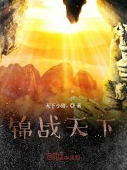 人鱼娇妃要抱抱