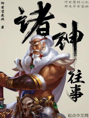 综影视之绝色妖姬