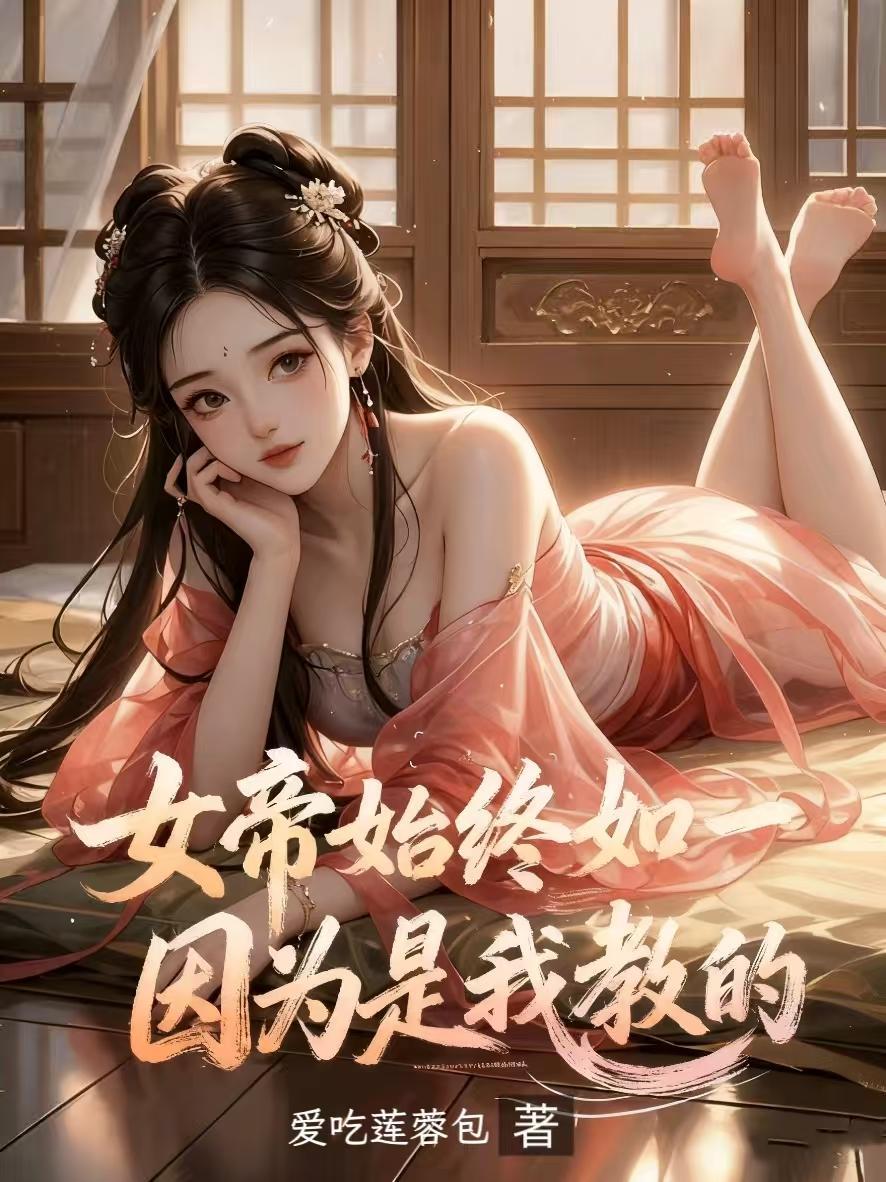 快穿：专业出售反派，天道破防了