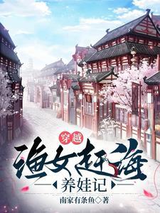 弹幕剧透？侯府假千金不演了
