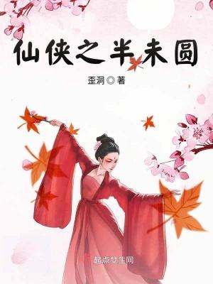 逃荒养崽致富，死遁的夫君追来了