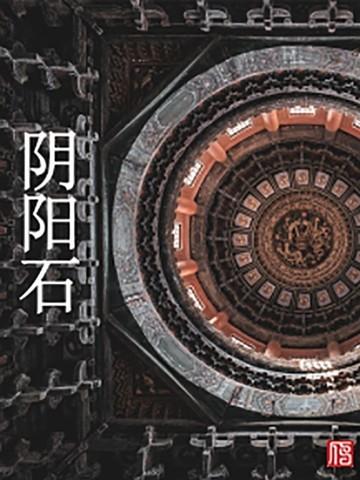 趋光刘水水原著小说未删减