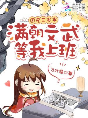 男神系统：开局给美女总裁当模特