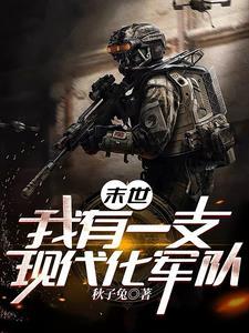 不良少年的报应（NPH）