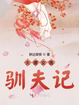 狩猎仙魔