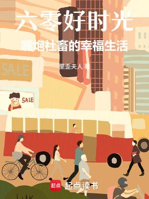 湖汉群英