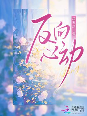 穹顶之下神座之上