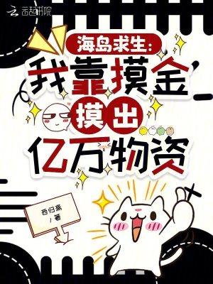 盛世医妃：废材嫡女不好惹