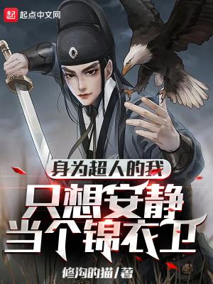 空间在手：捡个王爷来种田