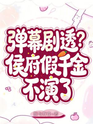 重生60：问过妈祖,她说保安全