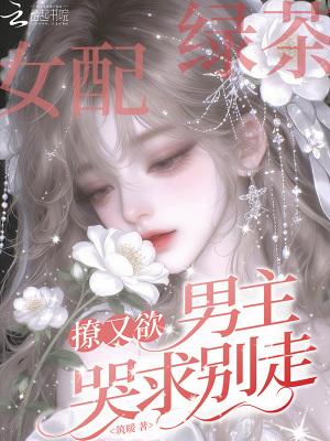残象？和我的烟花弩说去吧