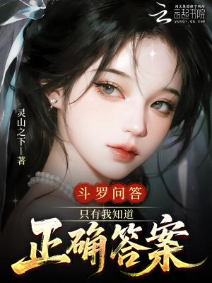败光杨蜜钱后，给她一台高达抵债