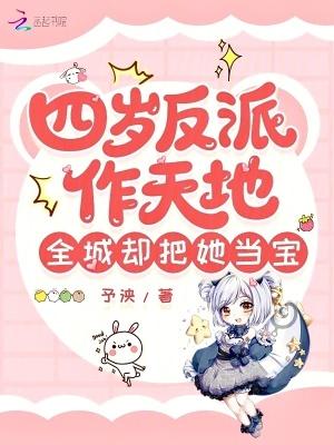 穿越到热血传奇