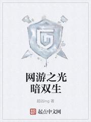 修真农家院