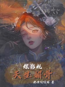 小安的末世九洲记