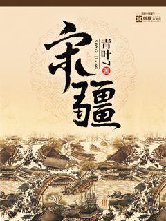 12岁了，我建个宗门很合理吧？