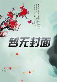 大隋王朝
