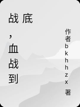 艳骨神相（剧情流，np）