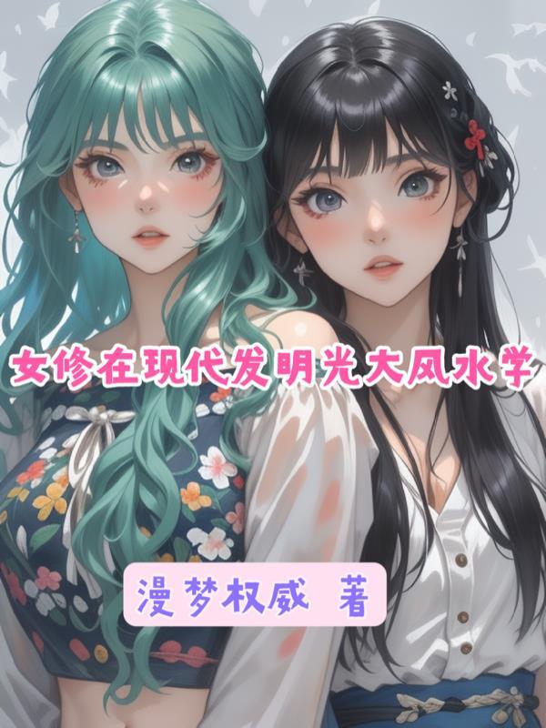 僵尸助战襄阳城，带走郭夫人