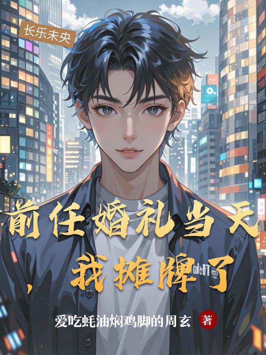 弱保安的守夜人传说