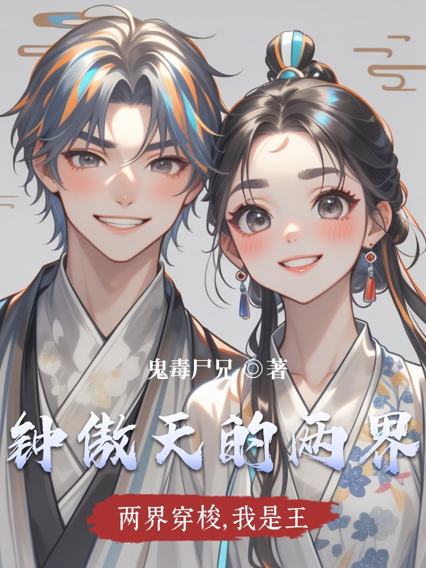桃花酒赠君，往愿君安康