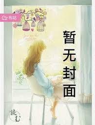 这个修仙过于日常