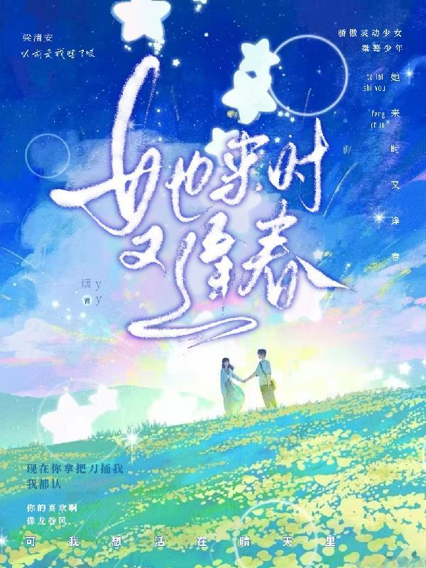 四合院：死士系统，专克易忠海