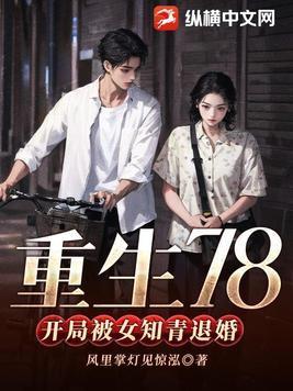 末日降临，但异能是种田小游戏