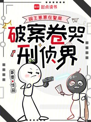 快穿囤货，我在时空裂缝开挂