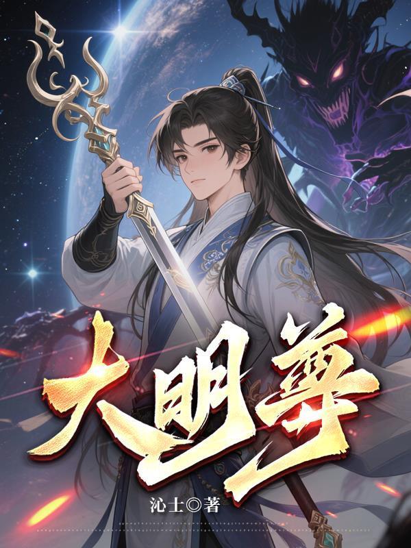 醉酒的女人