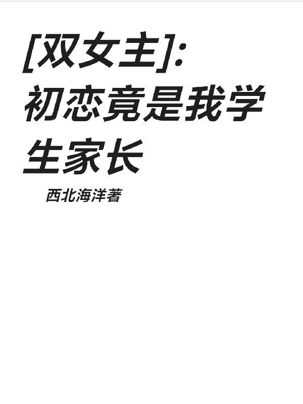 年代弹幕剧透：我家没一个好人