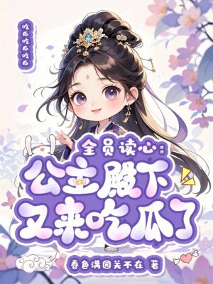 混元天诀之混沌创世