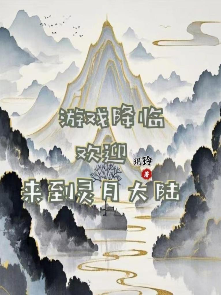 四合院：为人师表阎埠贵逆袭人生
