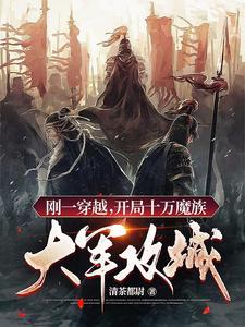 都市逆世重生记