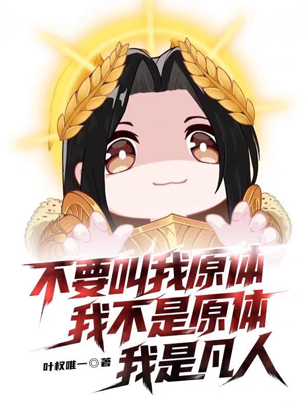 团宠郡主的上位指南