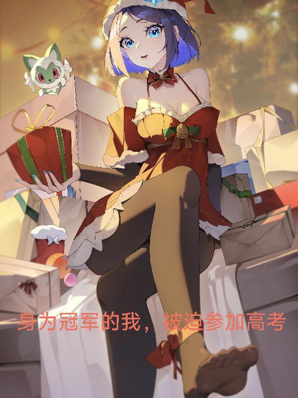 导演之王2000