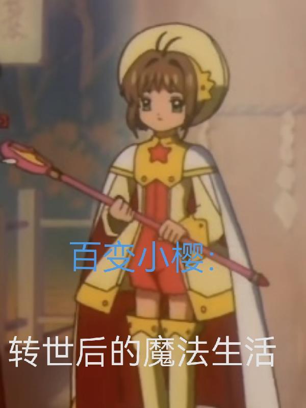 三国：曹操争霸,我享乐
