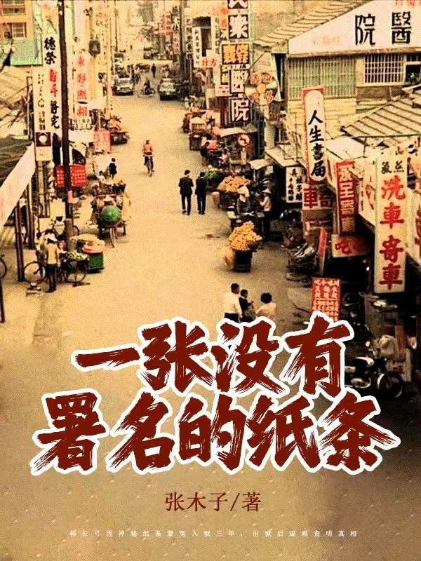 日月同错：新三国迎娶因果律
