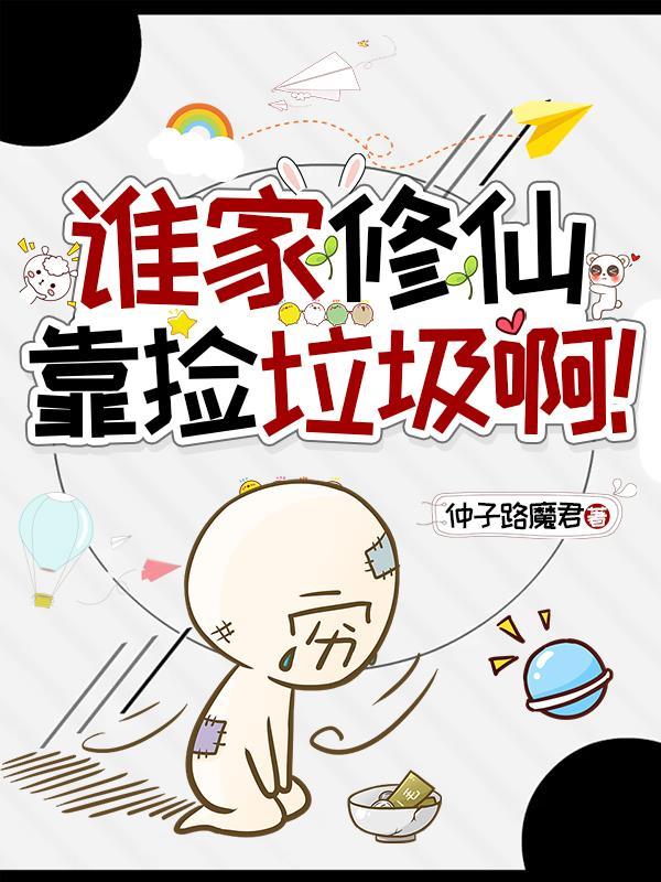舍娘by春未绿笔趣阁无弹窗