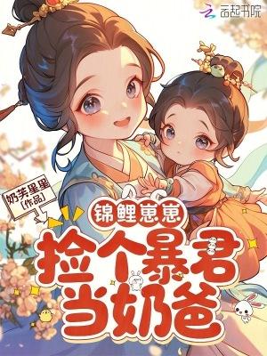 海贼：锻体成圣！拳碎新世界！