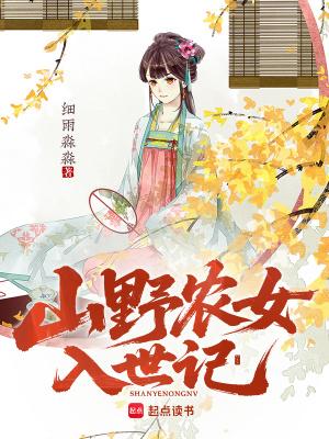千字文：重千斤